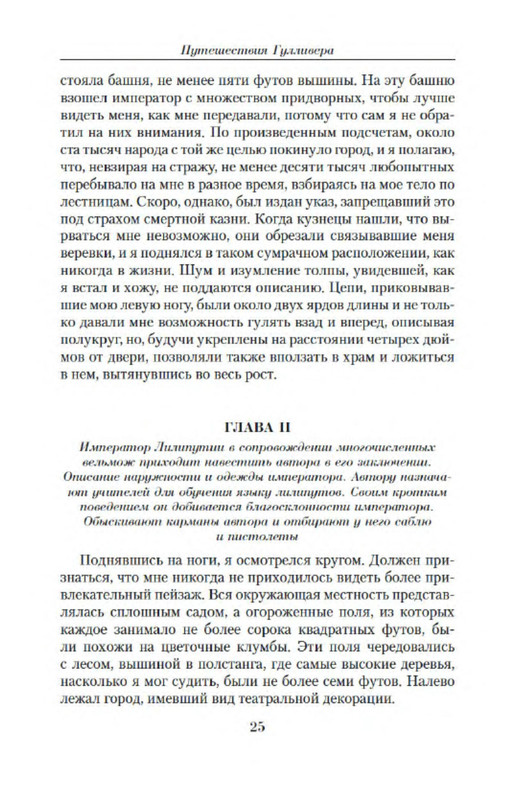 p0023