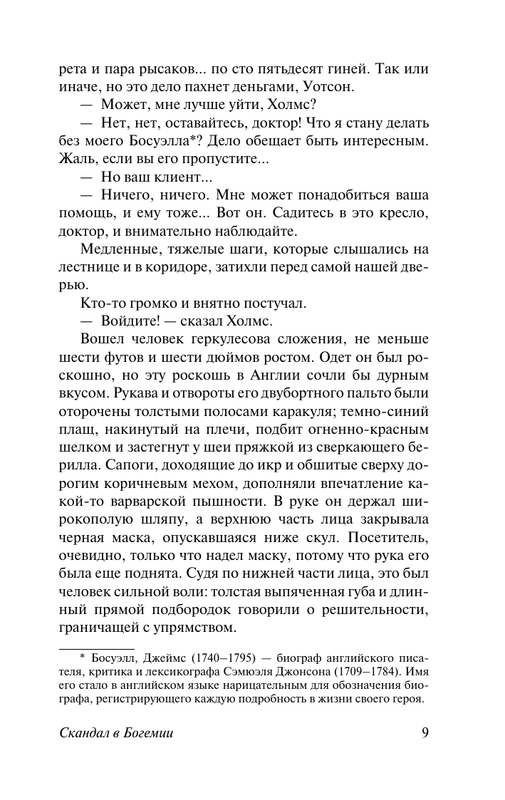 ASE000000000879354-09