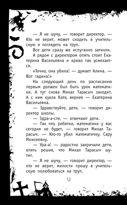 p0013
