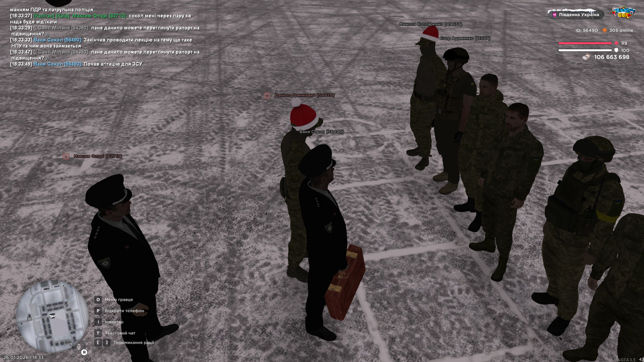 UKRAINE GTA 26 01 2026 18 33 52