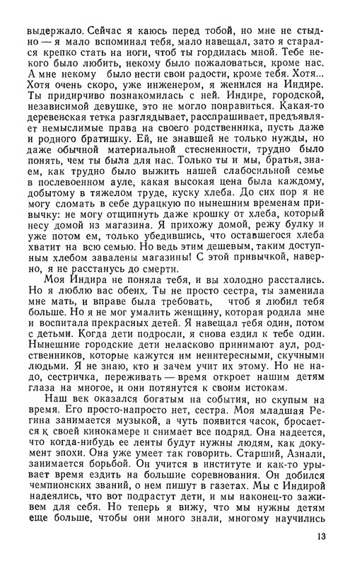 p0015