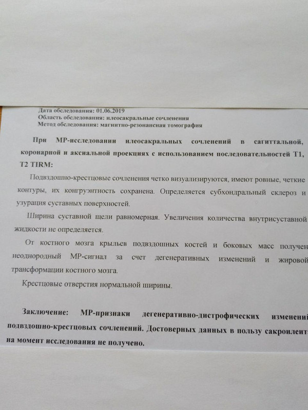 photo_2019-07-05_13-54-12 (5)