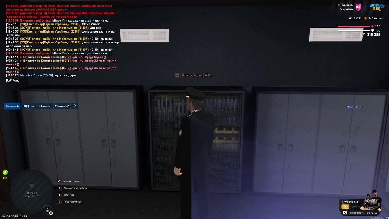 Screenshot 2025-08-08 125648