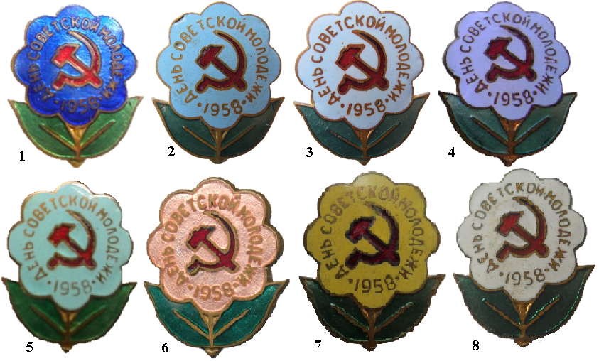 Безымянный