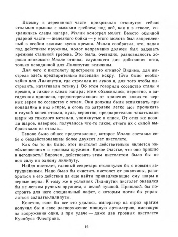 p0013