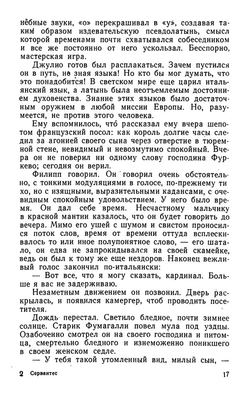 p0019
