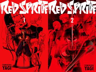 Red Sprite v01-v02 (2019)