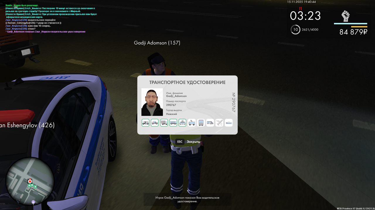 mta screen 2025 11 15 19 40 44