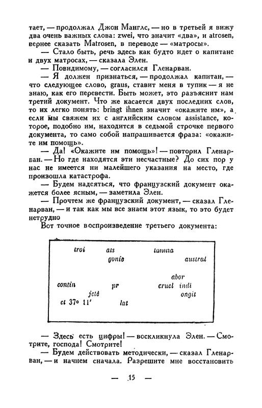 p0016