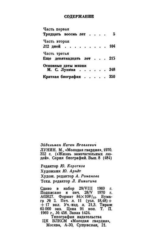 p0384