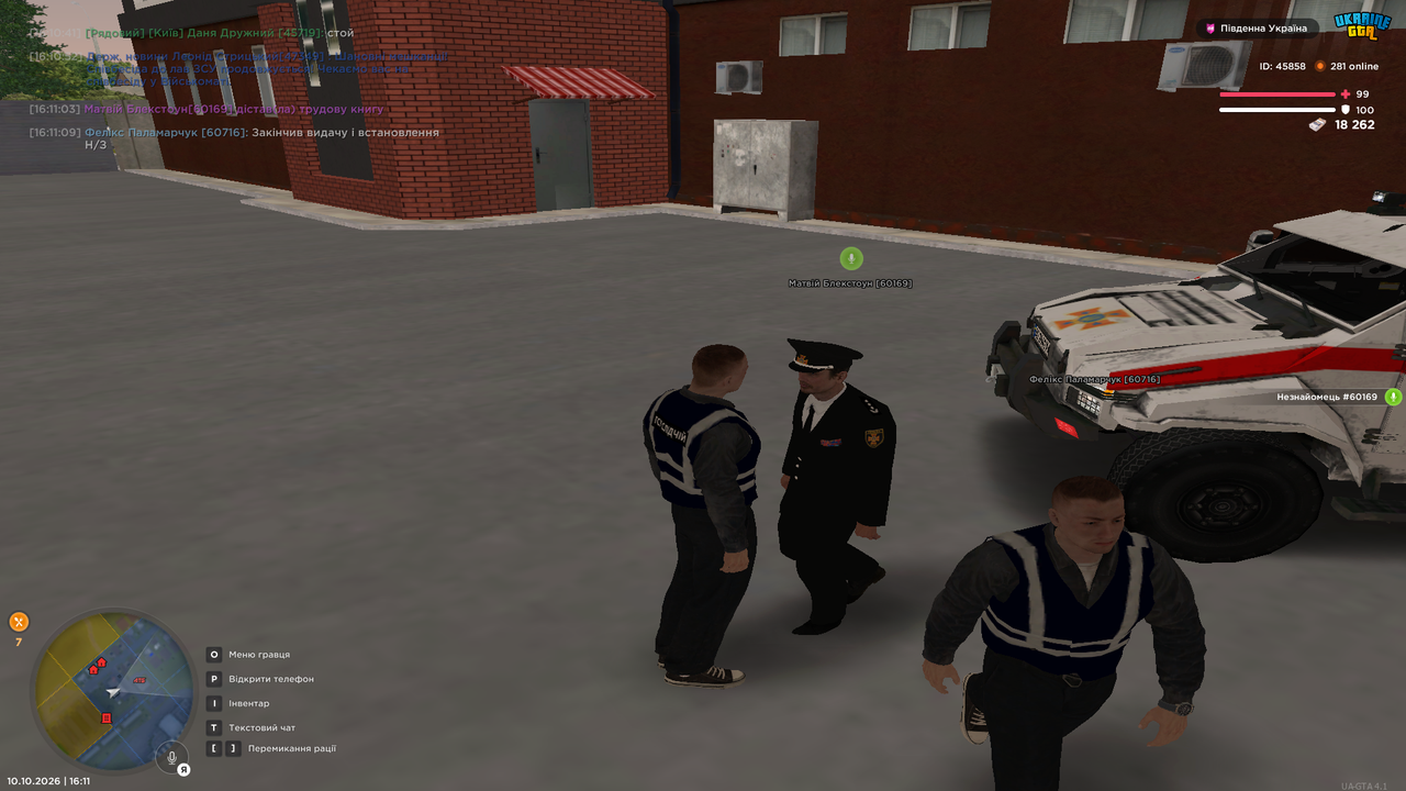 UKRAINE GTA 10 10 2026 16 11 22