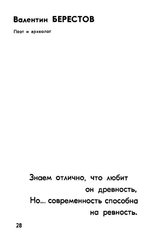 99527ec9ba531db968a8ca87d7ab8e01-28