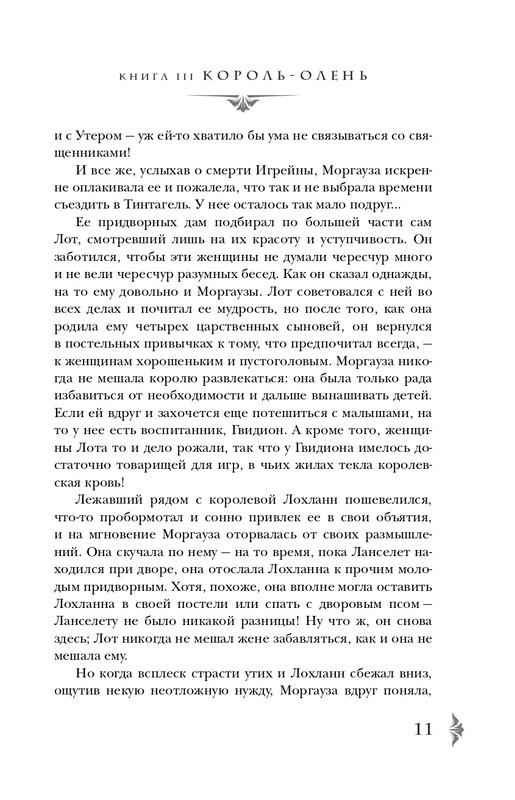 ITD000000001320340-page-0011