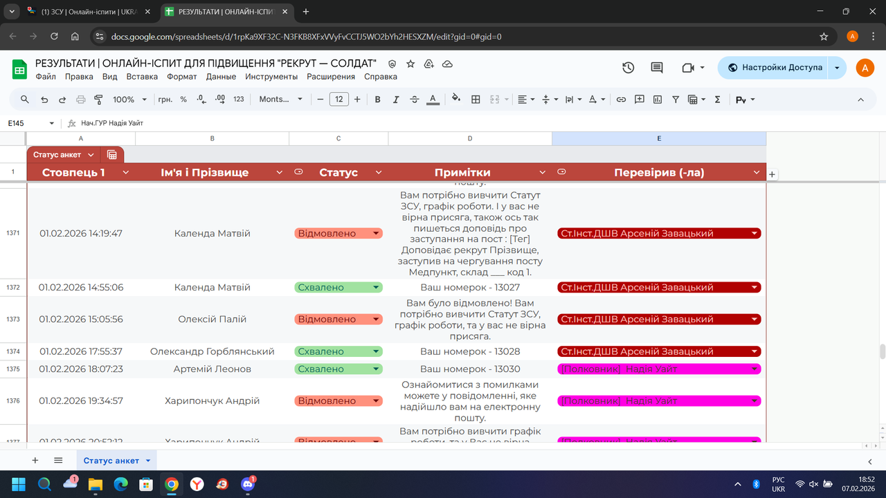 Знімок екрана (4702)