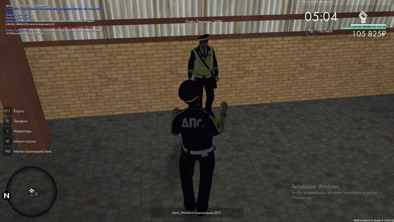 Снимок экрана (782)