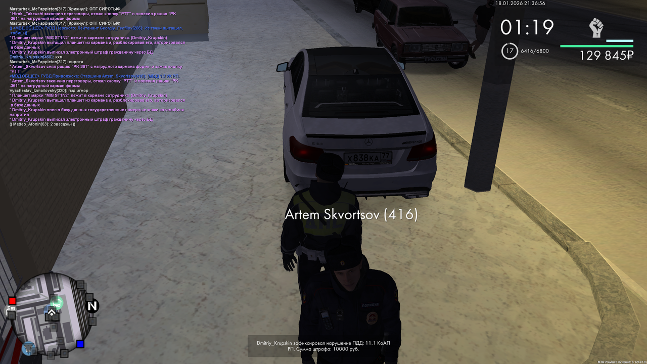 mta screen 2026 01 18 13 36 57