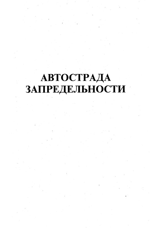 p0277