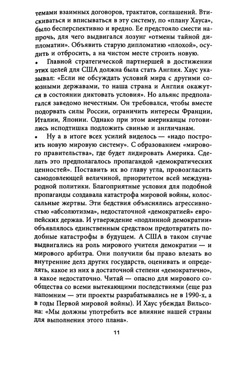 p0011