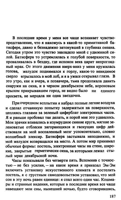 p0190