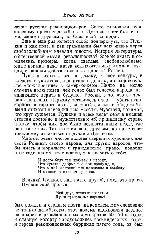 p0016