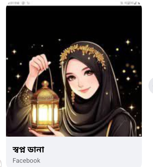 Screenshot 20251201 110336