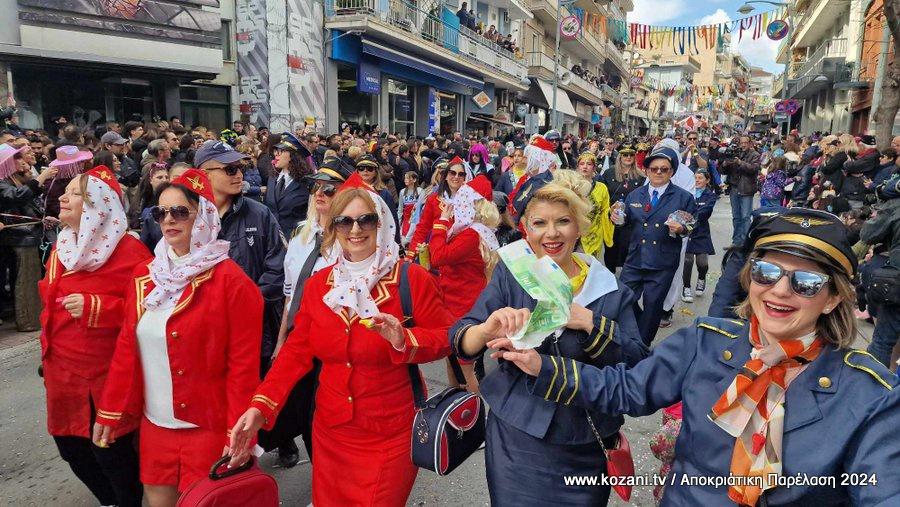 κοζάνη, ειδήσεις, νέα, Πτολεμαΐδα
