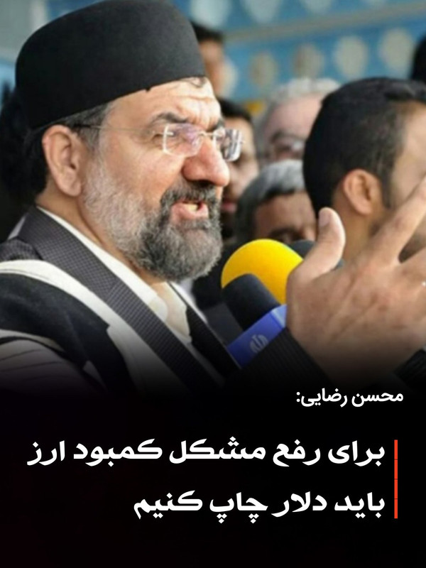 ۲۰۲۵۰۳۱۹_۱۵۰۳۰۹