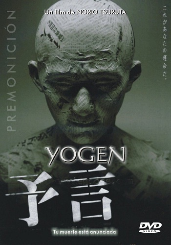 Yogen (Premonition) [2004][DVD R2][Spanish]