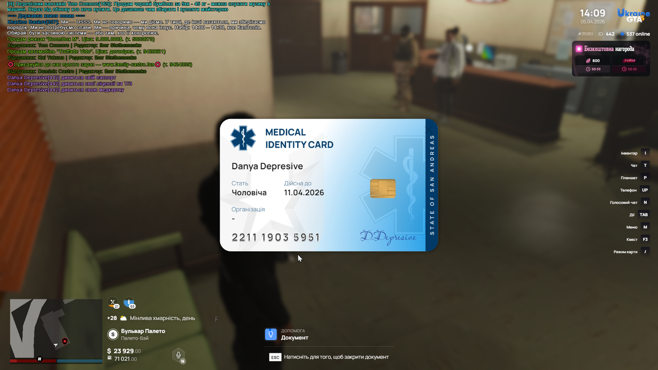 Grand Theft Auto V Screenshot 2026 04 05 14 09 54 76
