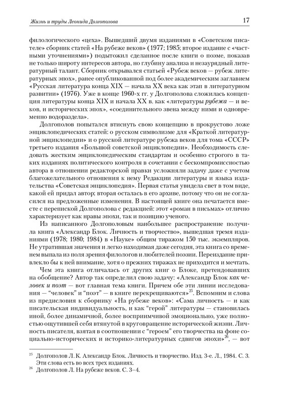page-0017