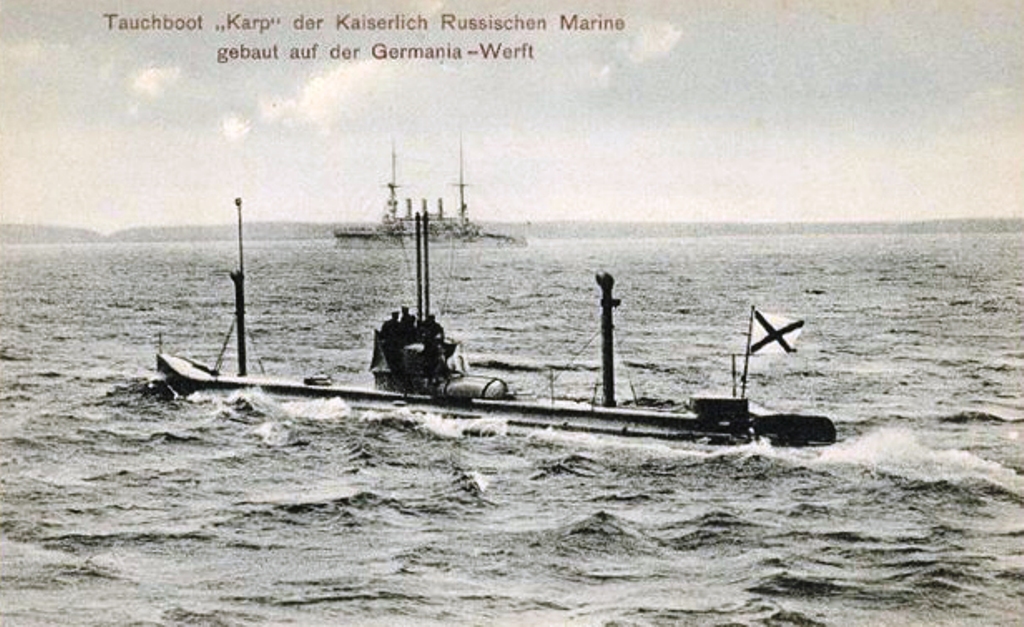 Карп. Открытка