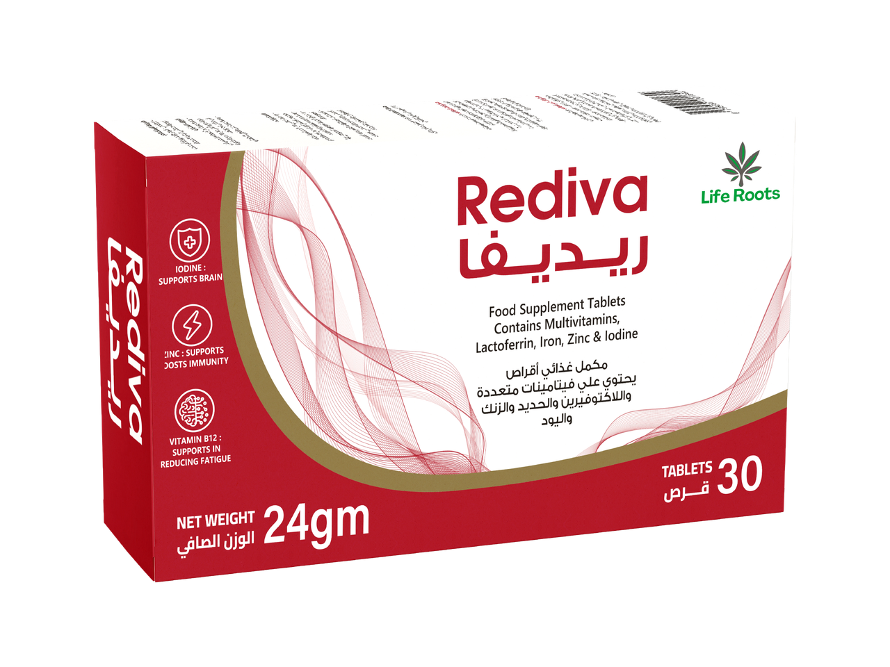REDIVA product