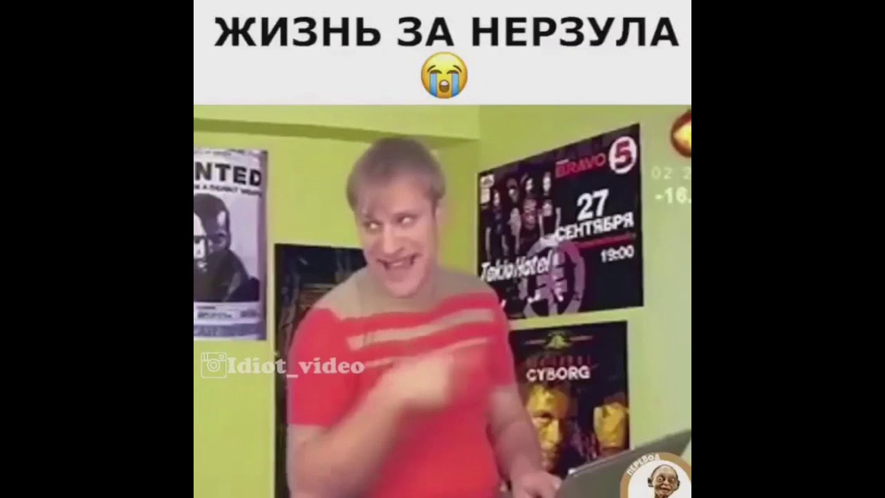 Жизнь за нерзула. Жизнь за Нерзула Warcraft 3. Варкрафт жизнь за Нерзула. Жизнь за Нерзула Мем.