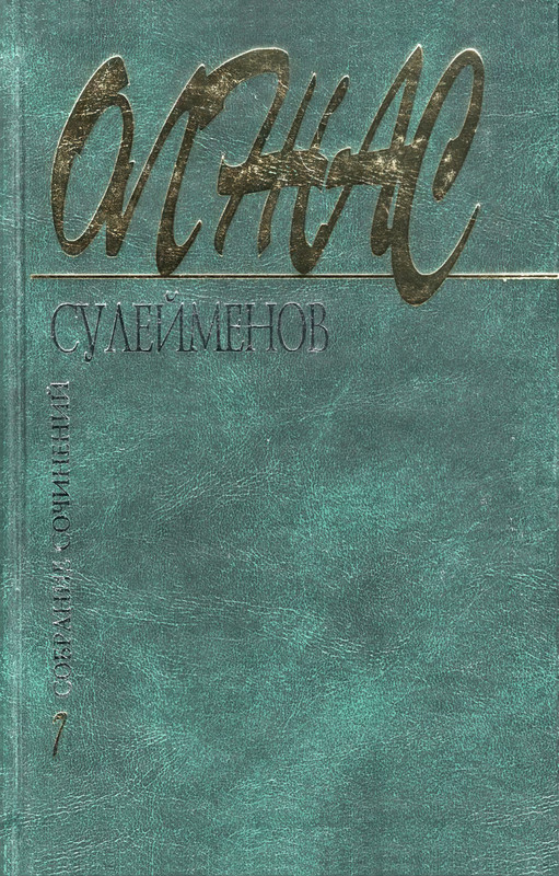 p0001