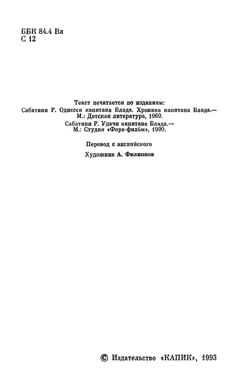 p0006
