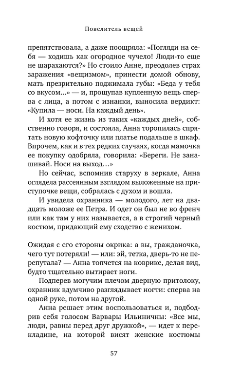 ASE000000000860790-57