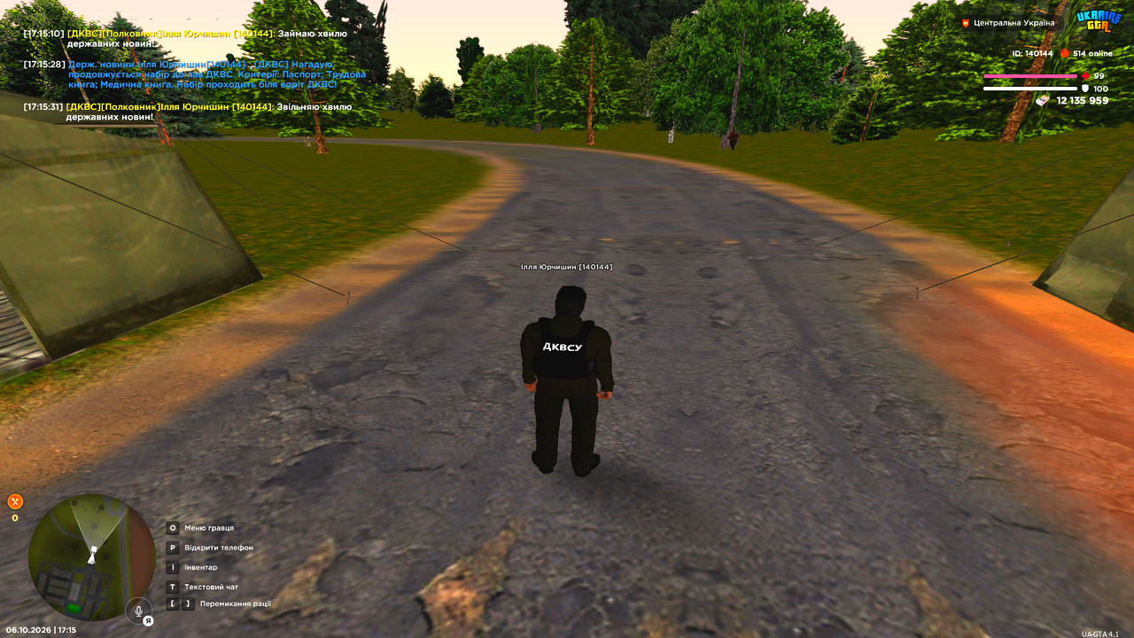 Grand Theft Auto San Andreas Screenshot 2026 10 06 17 15 34 49