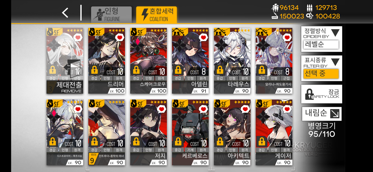 Screenshot_20230101-030802