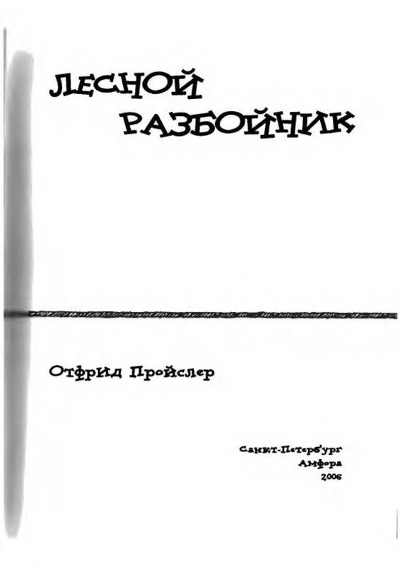 p0006