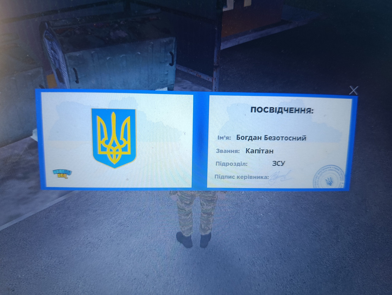 IMG 20261001 090128