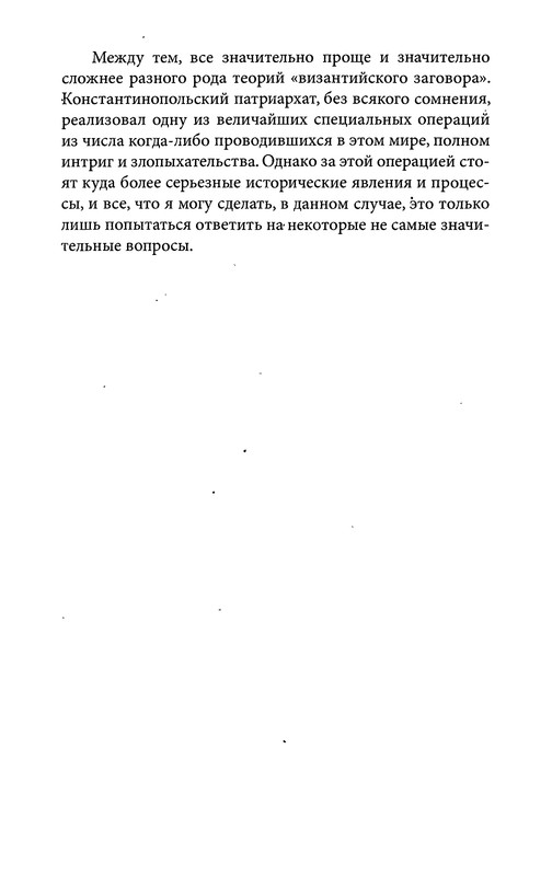 p0010