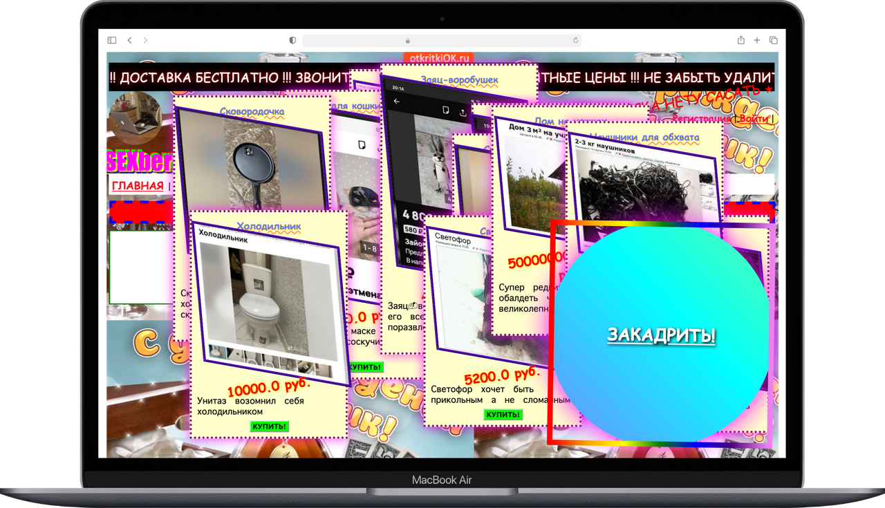 Главная страница