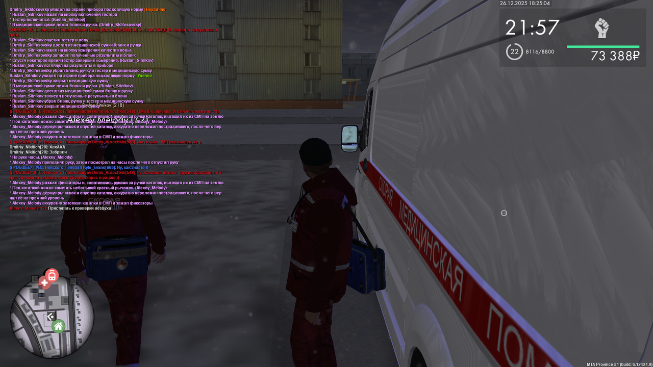 mta screen 2025 12 26 18 16 24