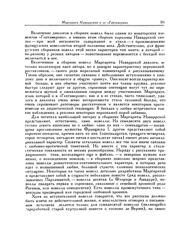 p0397