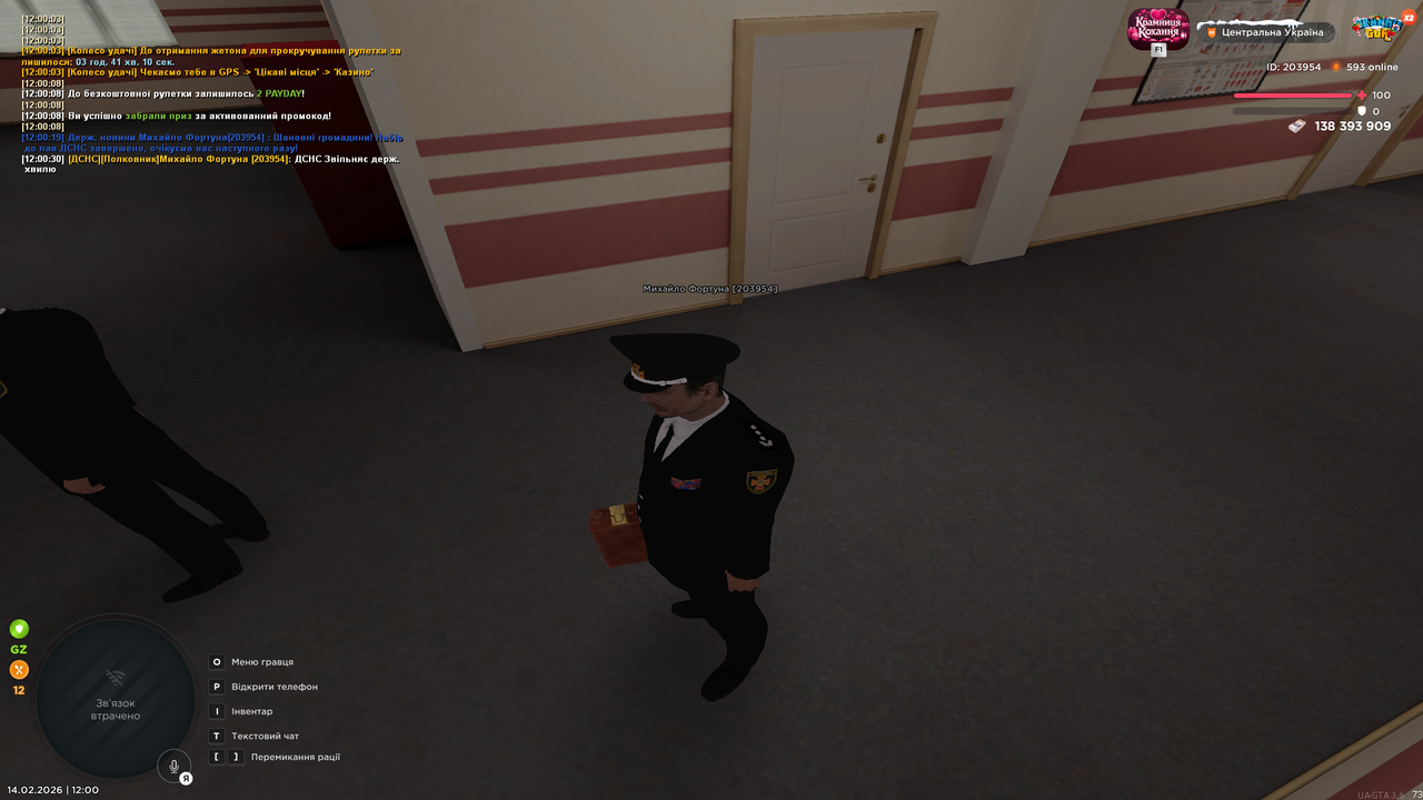 Grand Theft Auto San Andreas Screenshot 2026 02 14 12 00 38 77