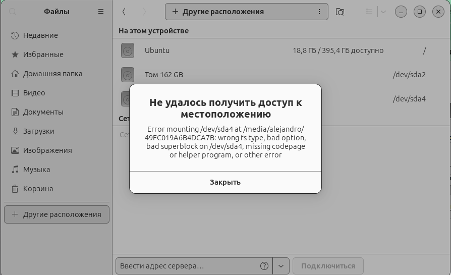 Снимок экрана от 2024-09-10 18-08-57