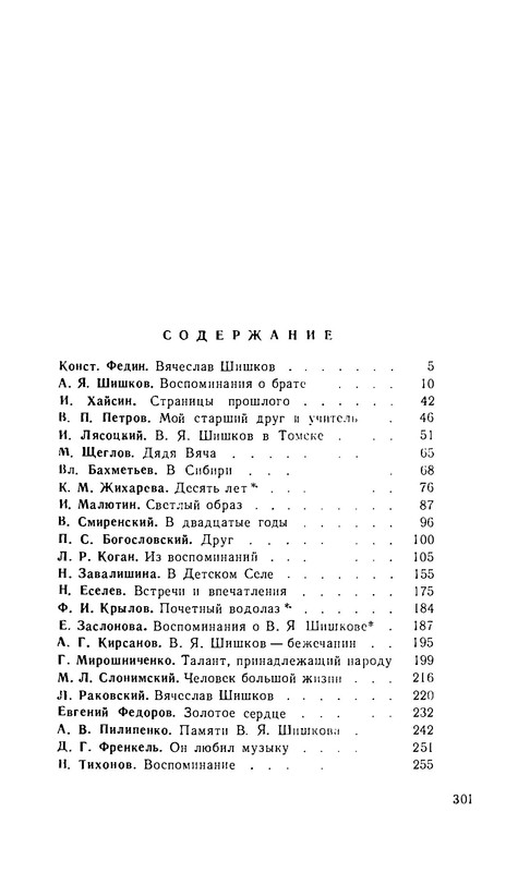p0011