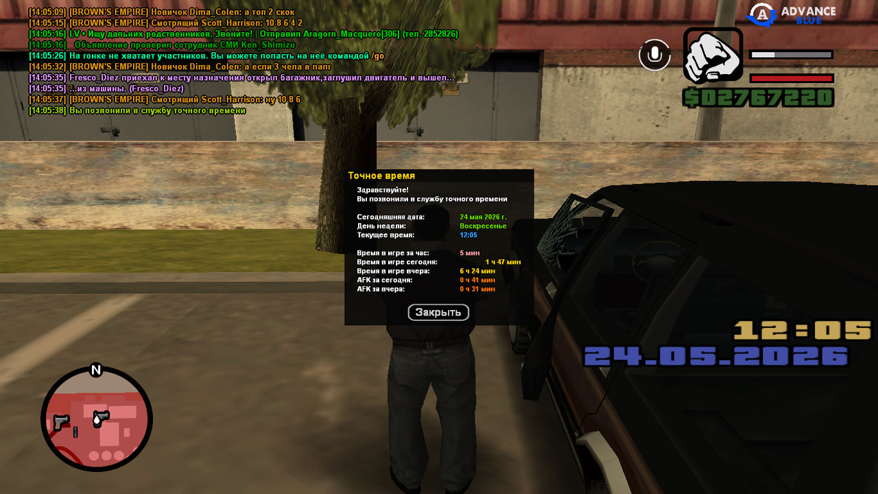 screenshot 2026 05 24 14 05 39 543
