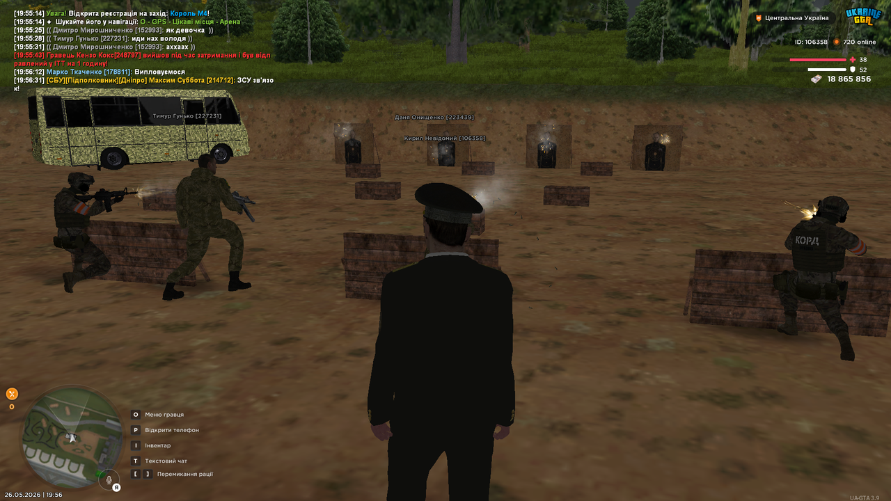 UKRAINE GTA 26 05 2026 19 56 47
