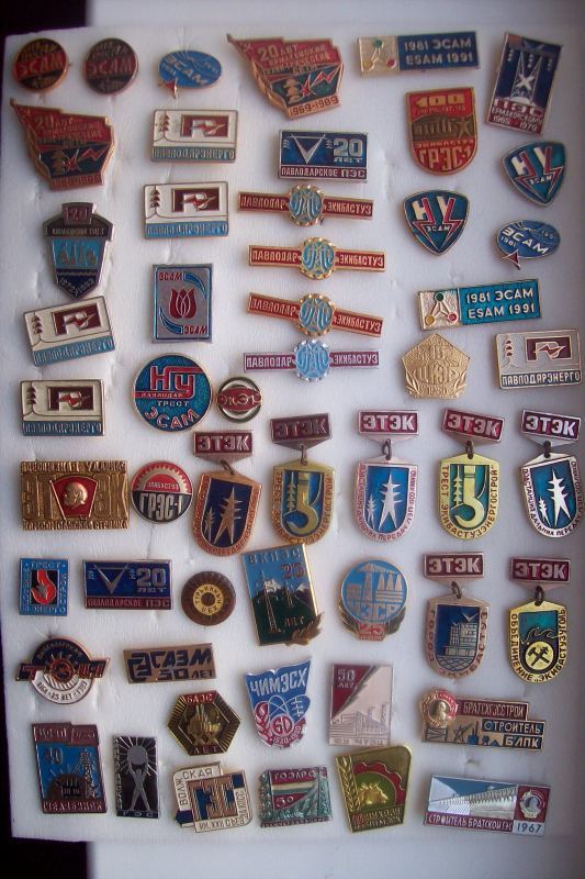 Энергетика